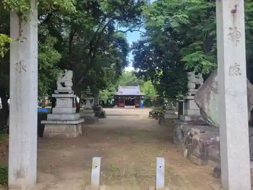 素鵞神社(愛媛県)