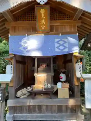 大前神社(栃木県)