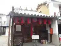 ならまち康申堂(奈良県)