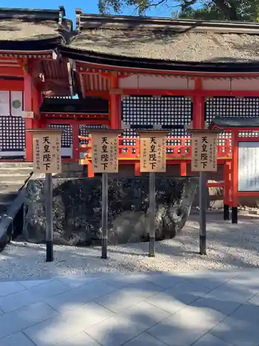 宇佐神宮の手水舎