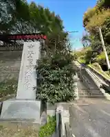 市谷亀岡八幡宮(東京都)