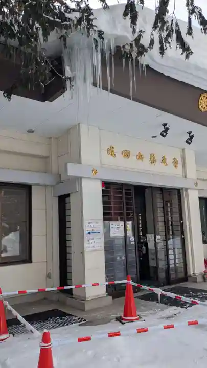 眞久寺のその他建物