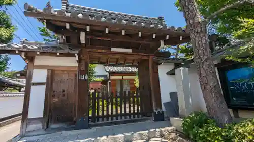 専念寺(京都府)