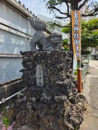 亀高神社(東京都)