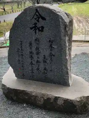 坂本八幡宮のその他建物