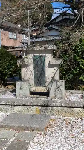 日野誕生院(京都府)