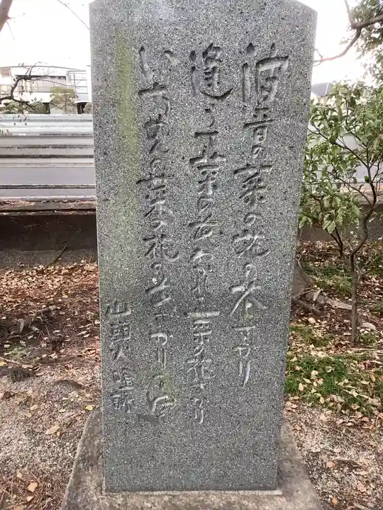 市原稲荷神社のその他建物