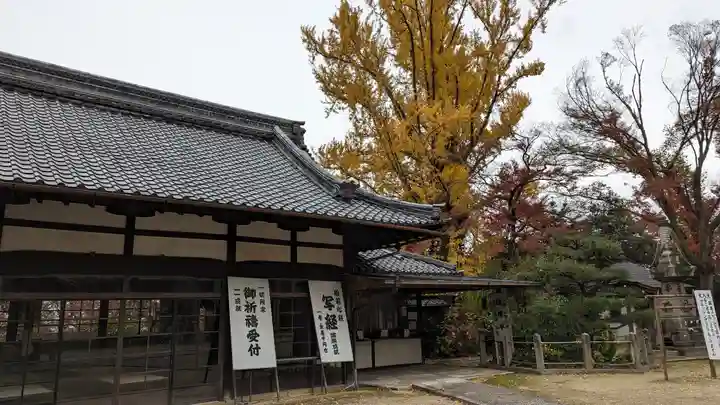 観音寺(山崎聖天)(京都府)