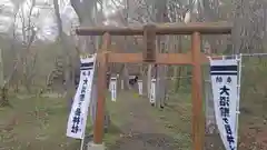 大沼駒ケ岳神社の鳥居