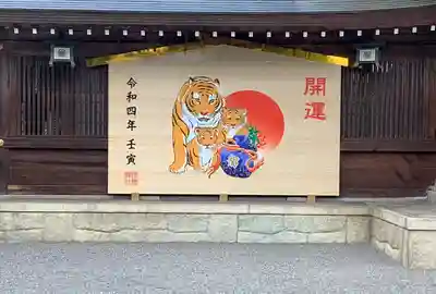 砥鹿神社(里宮)の絵馬