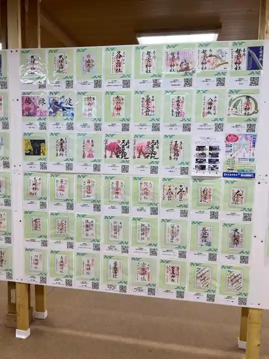 武蔵一宮氷川神社(埼玉県)