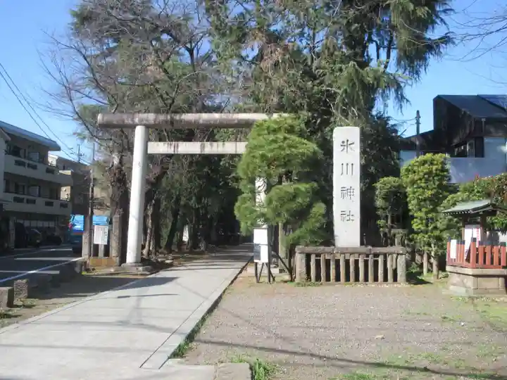 双葉町氷川神社(東京都)