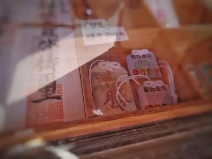 鴨居八幡神社(神奈川県)