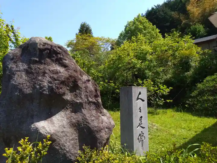 東照寺(愛知県)