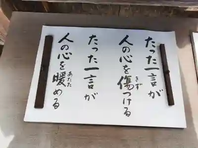 安楽寺(長野県)