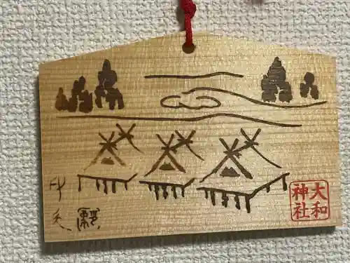 大和神社(奈良県)