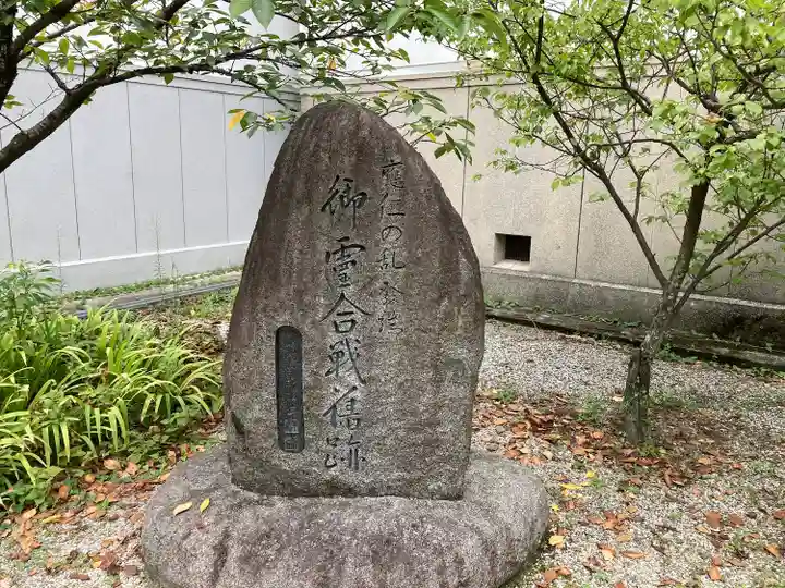 御霊神社(上御霊神社)(京都府)
