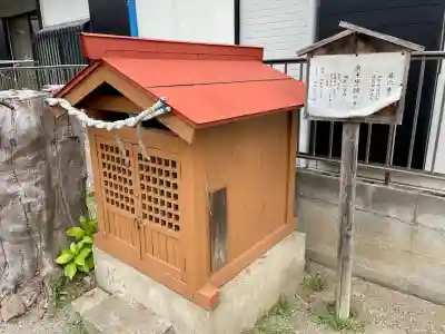 浅間神社(神奈川県)