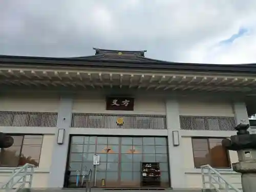 常保寺(東京都)