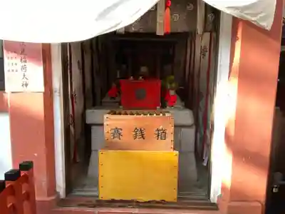 金刀比羅大鷲神社の末社・摂社