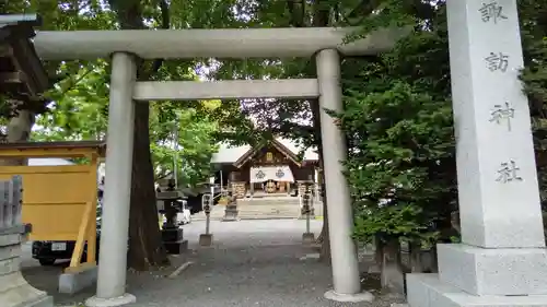 札幌諏訪神社の鳥居