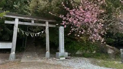 鹿島天足和気神社(宮城県)