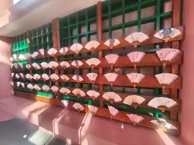 誓願寺(京都府)