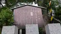 皇大神社(兵庫県)