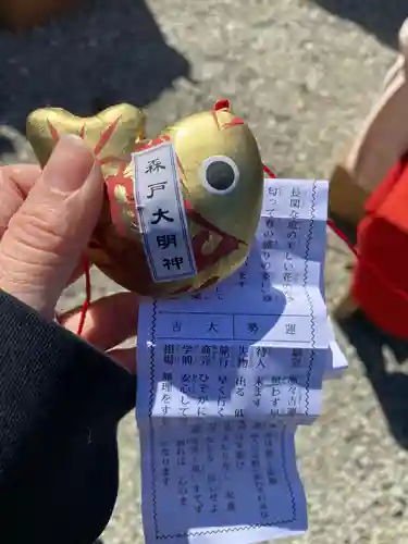 森戸大明神（森戸神社）のおみくじ