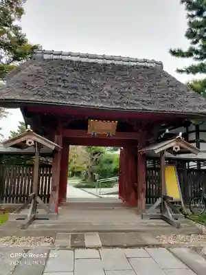 妙好寺の山門・神門