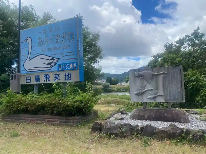岡部春日神社~👹鬼門よけの🌺花咲く🌺やしろ~(福島県)