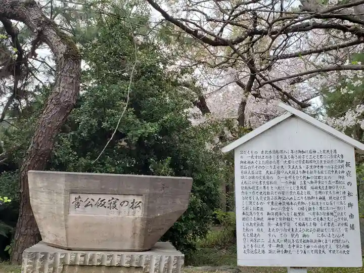 御厨神社のその他建物