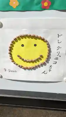 聖福寺(埼玉県)