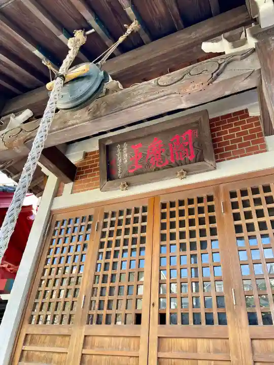 勝専寺(東京都)