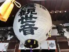 大聖観音寺（あびこ観音）(大阪府)