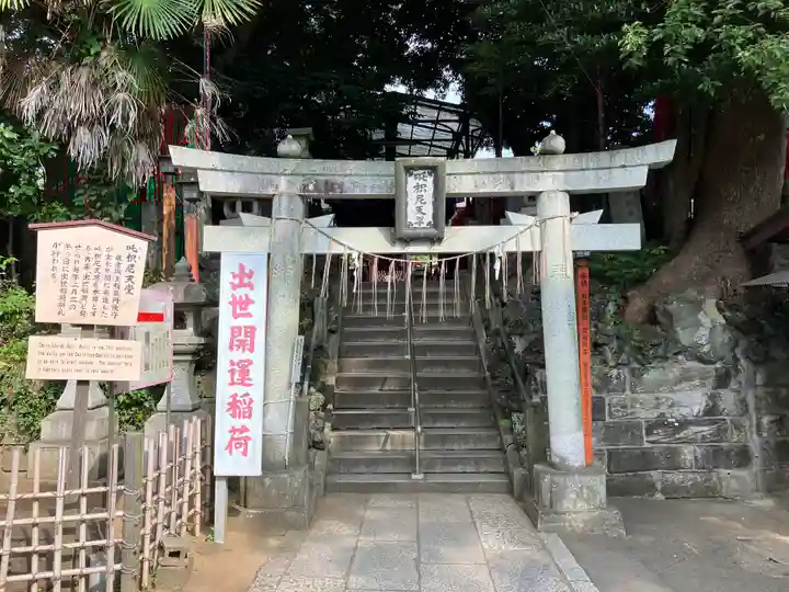 成田山新勝寺(千葉県)