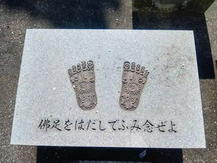 犬山寂光院(愛知県)