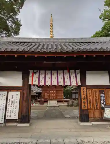 法楽寺(大阪府)