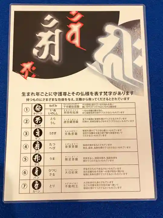 比叡山延暦寺の{uncategorized: "未分類", other: "その他", undefined: "問題あり", building: "その他建物", grave: "お墓", sacred_gate: "鳥居", guardian: "狛犬", statue: "像", buddha: "仏像", history: "歴史", nature: "自然", garden: "庭園", animal: "動物", pagoda: "塔", temizu: "手水舎", mountain_gate: "山門・神門", sanctuary: "本殿・本堂", subordinate: "末社・摂社", art: "芸術", scenery: "景色", jizo: "地蔵", ema: "絵馬", goshuin: "御朱印", omikuji: "おみくじ", items: "授与品その他", amulet: "お守り", goshuincho: "御朱印帳", eats: "食事", festival: "お祭り", votive_dance: "神楽", shichigosan: "七五三参", wedding: "結婚式", experience: "体験その他", initially: "初詣", around: "周辺", anti_infection: "感染症対策"}