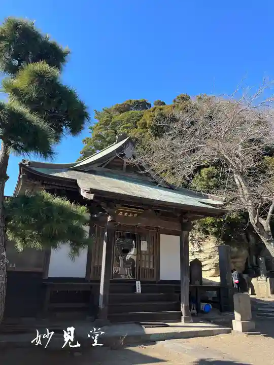 龍口寺(神奈川県)