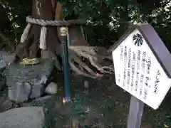 高蔵寺の建物その他