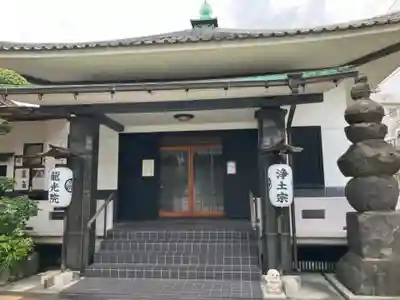龍光院(東京都)