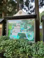 身曾岐神社(山梨県)