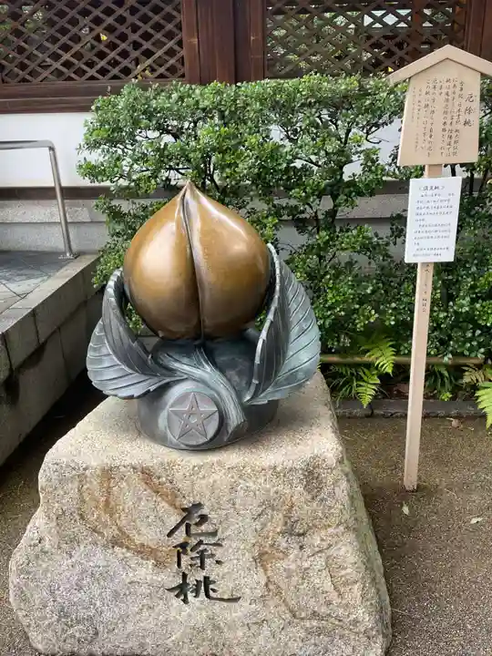 晴明神社(京都府)