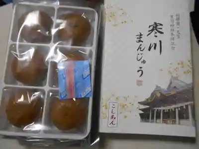 寒川神社の食事