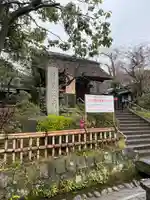 深大寺のその他建物