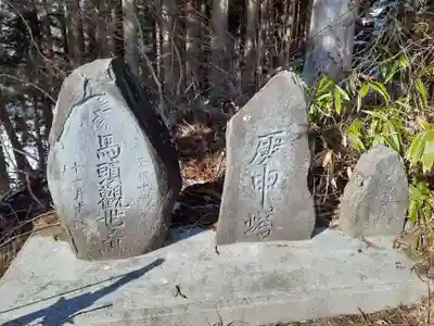 秋葉神社(岩手県)