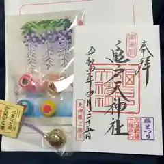 亀戸天神社の授与品その他