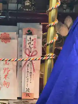 善成寺のお祭り