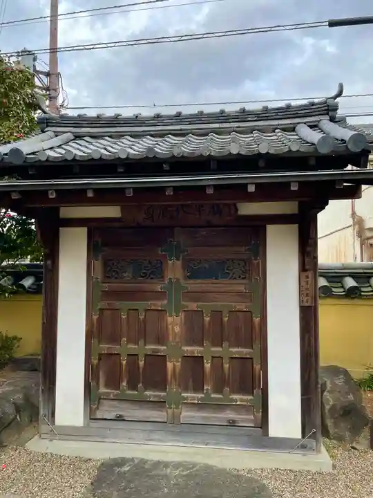 福智院(奈良県)